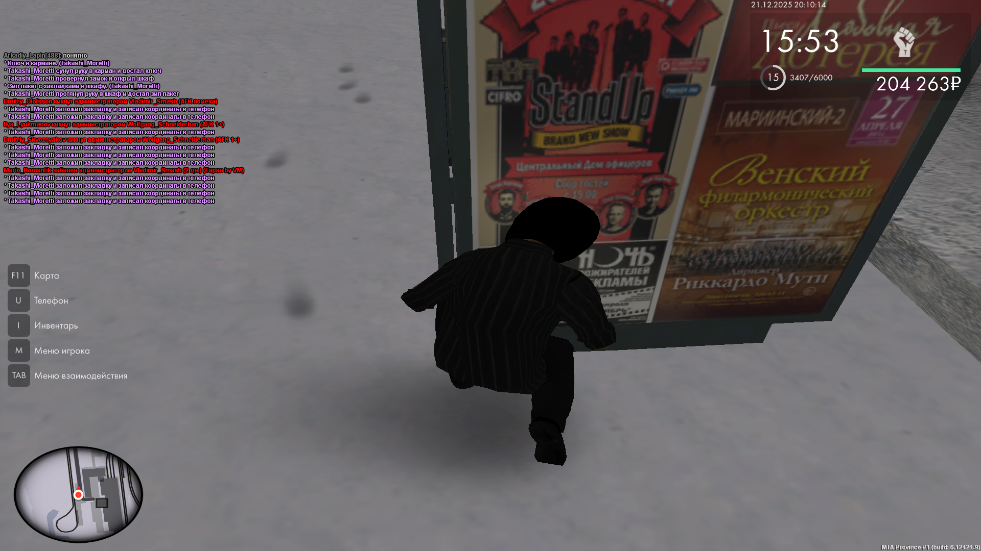 Файлы не были найдены на сервере. Альбом удален.