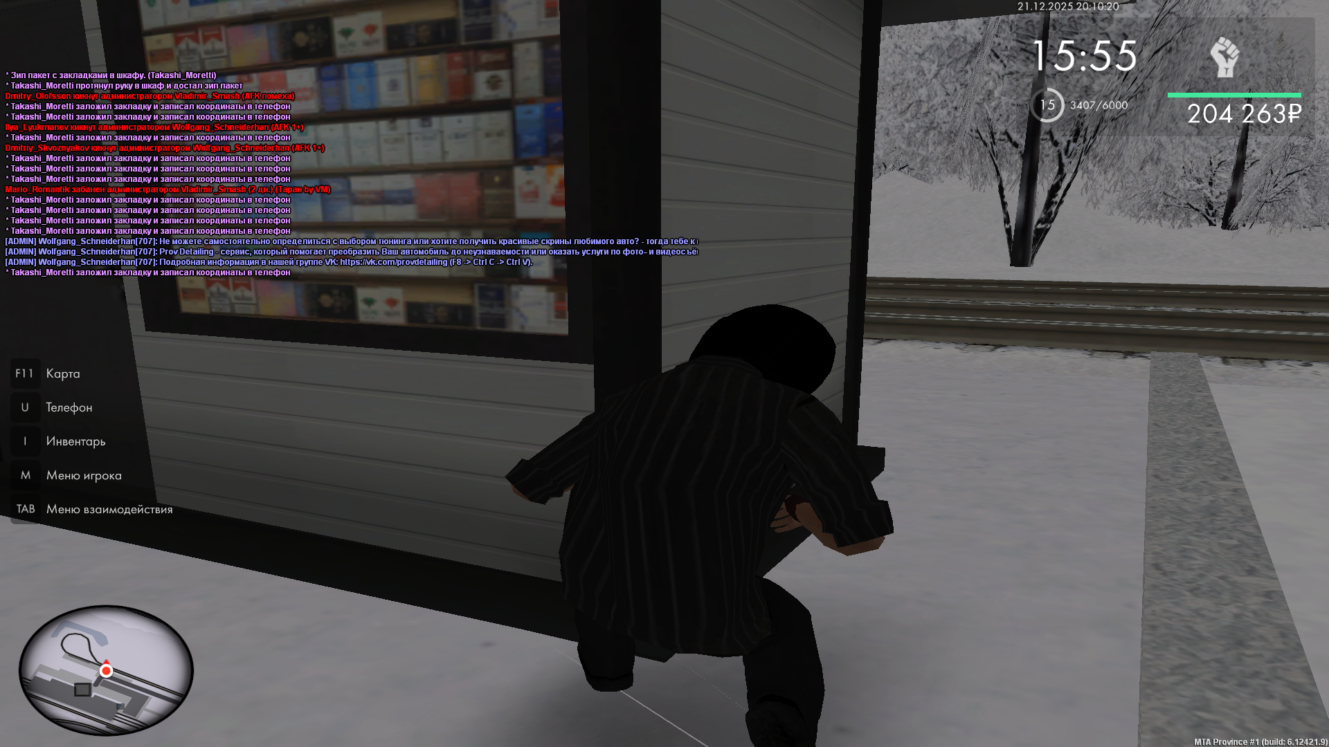 Файлы не были найдены на сервере. Альбом удален.