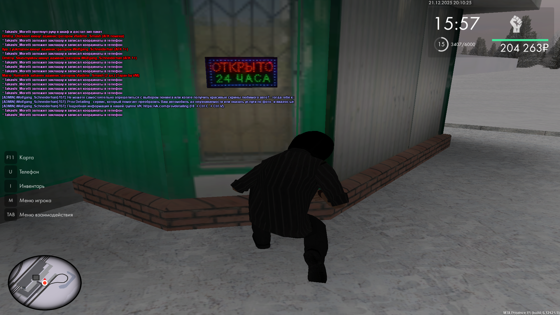 Файлы не были найдены на сервере. Альбом удален.