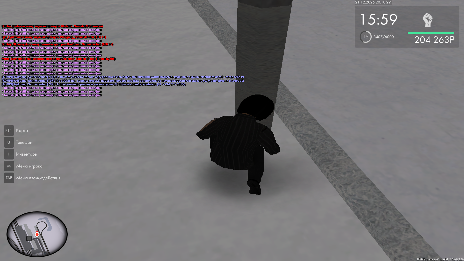 Файлы не были найдены на сервере. Альбом удален.