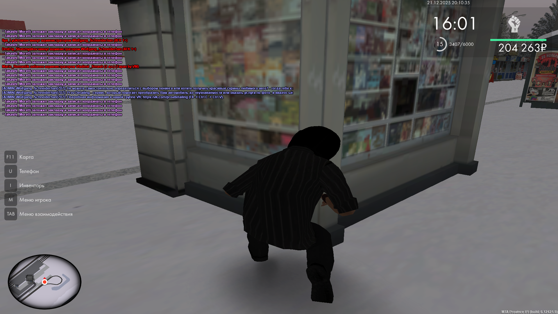 Файлы не были найдены на сервере. Альбом удален.