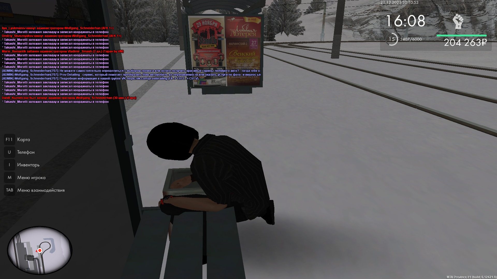 Файлы не были найдены на сервере. Альбом удален.