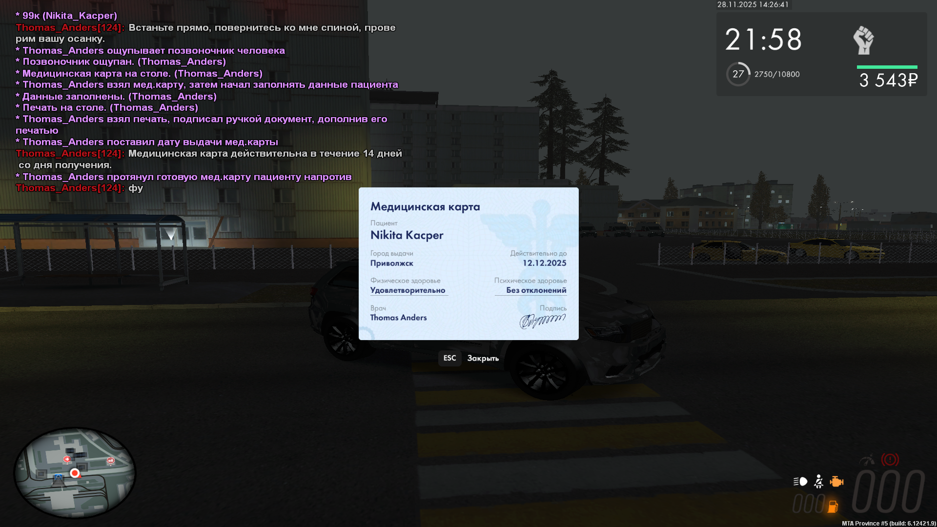 Обновите страницу