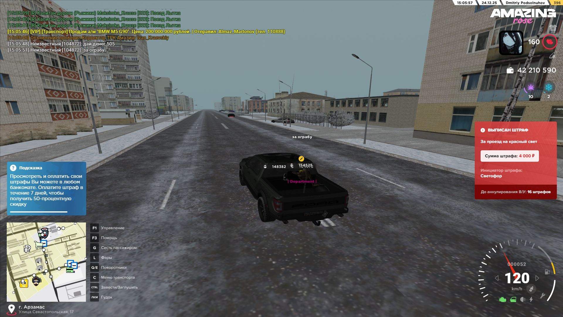 Файлы не были найдены на сервере. Альбом удален.