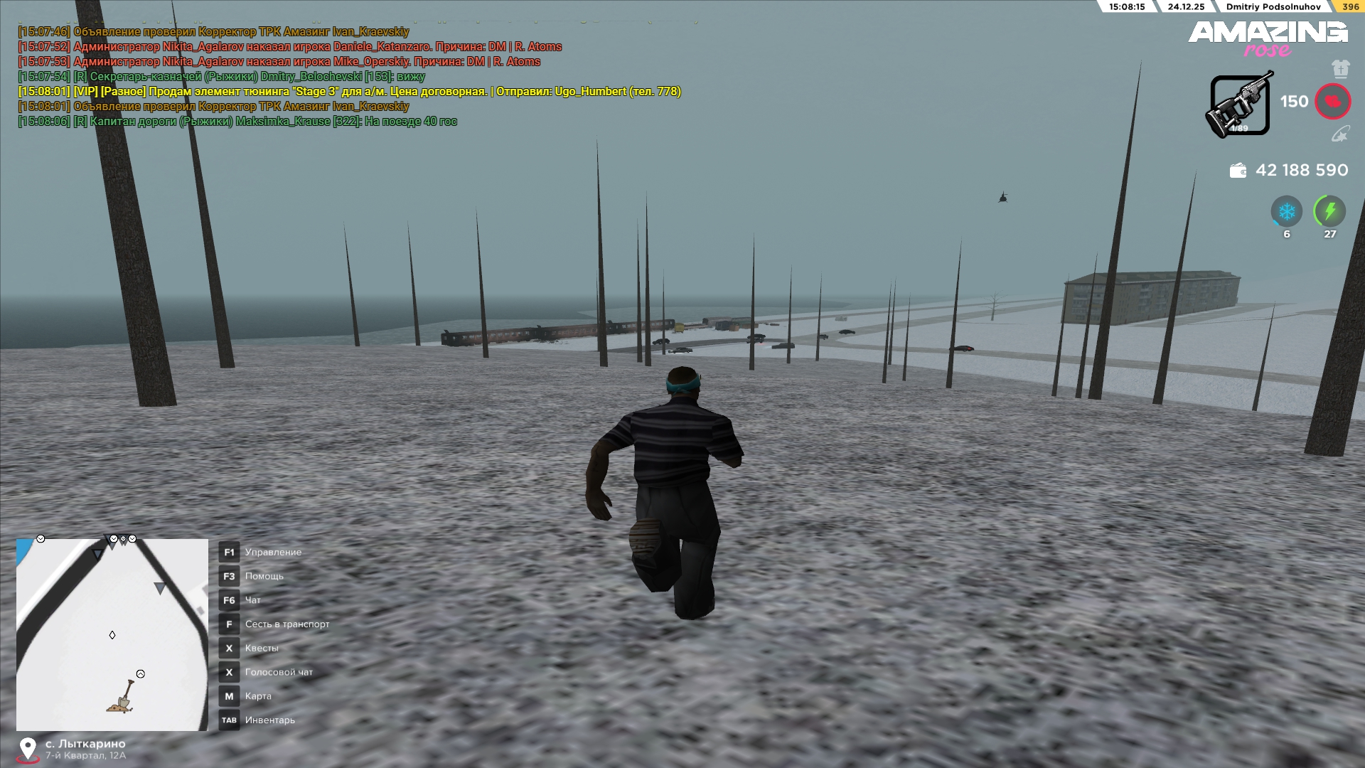 Файлы не были найдены на сервере. Альбом удален.