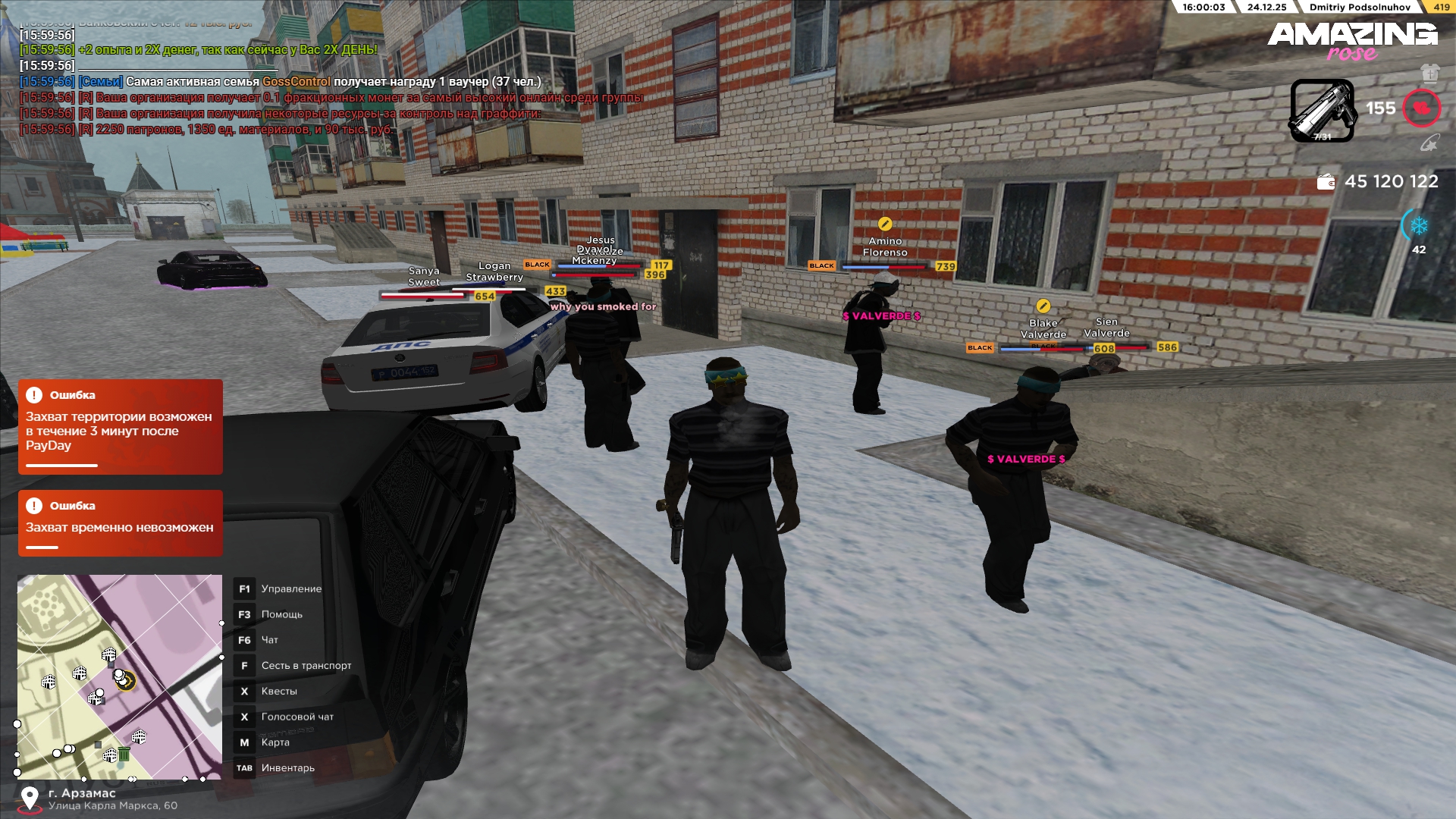 Файлы не были найдены на сервере. Альбом удален.