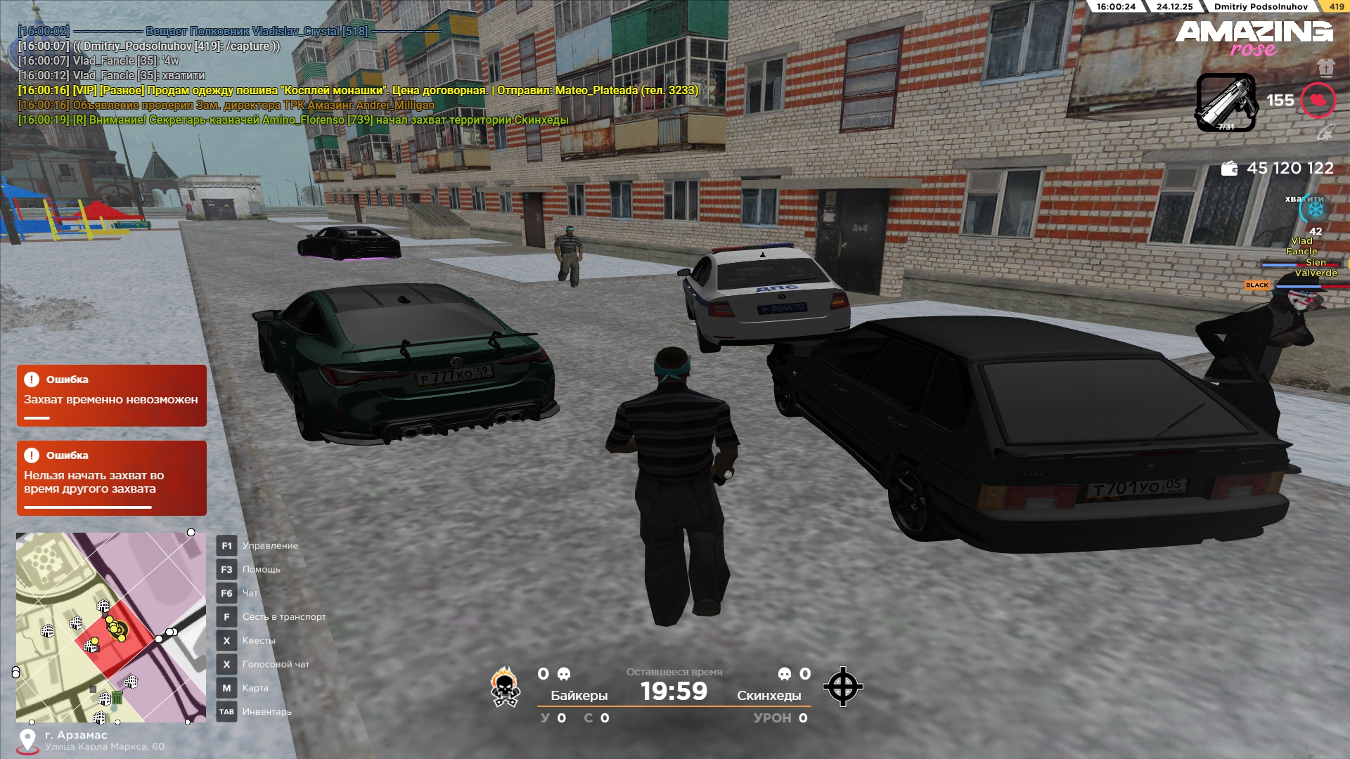 Файлы не были найдены на сервере. Альбом удален.