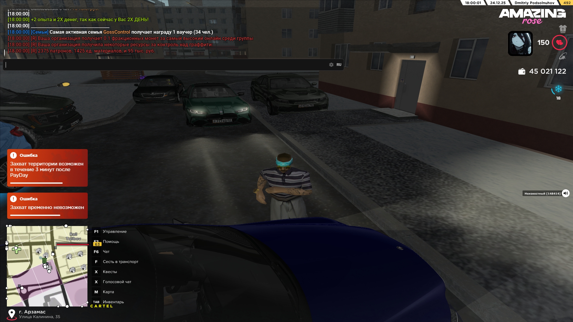 Файлы не были найдены на сервере. Альбом удален.