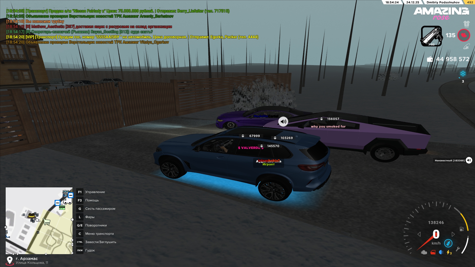 Файлы не были найдены на сервере. Альбом удален.