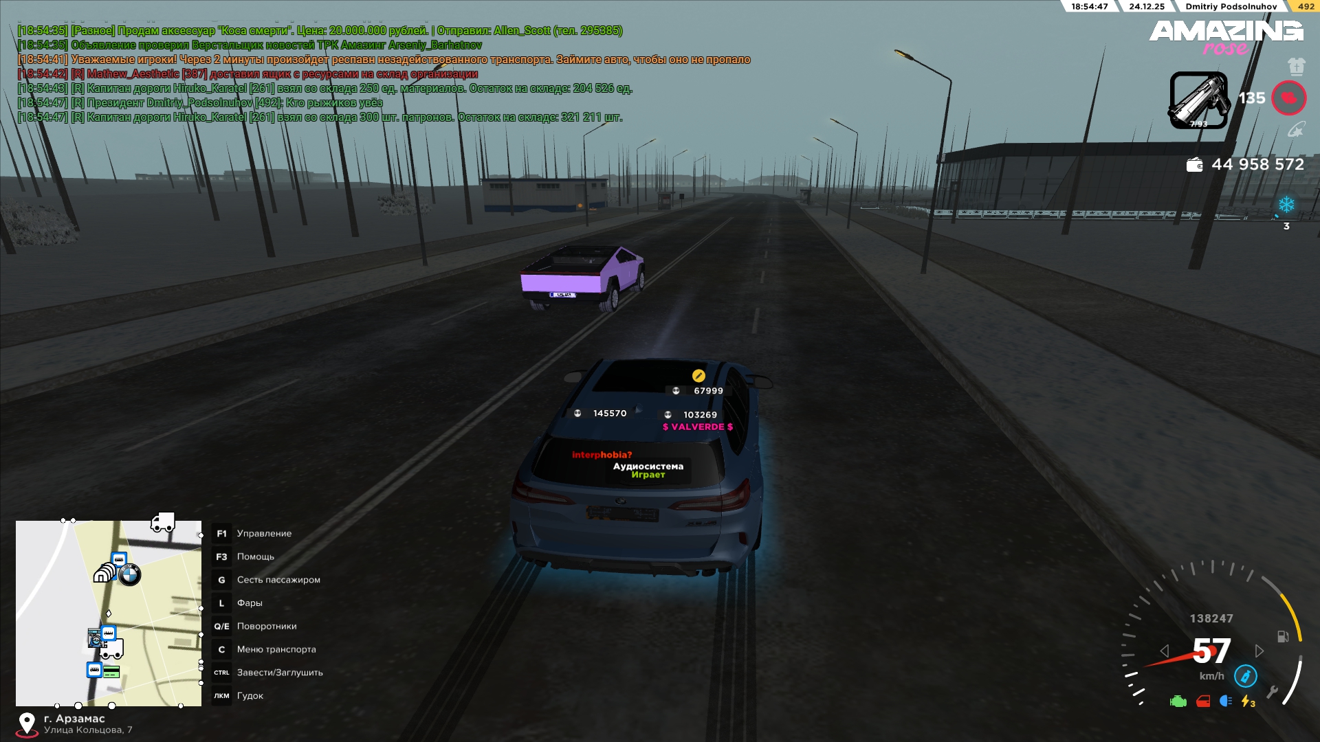 Файлы не были найдены на сервере. Альбом удален.