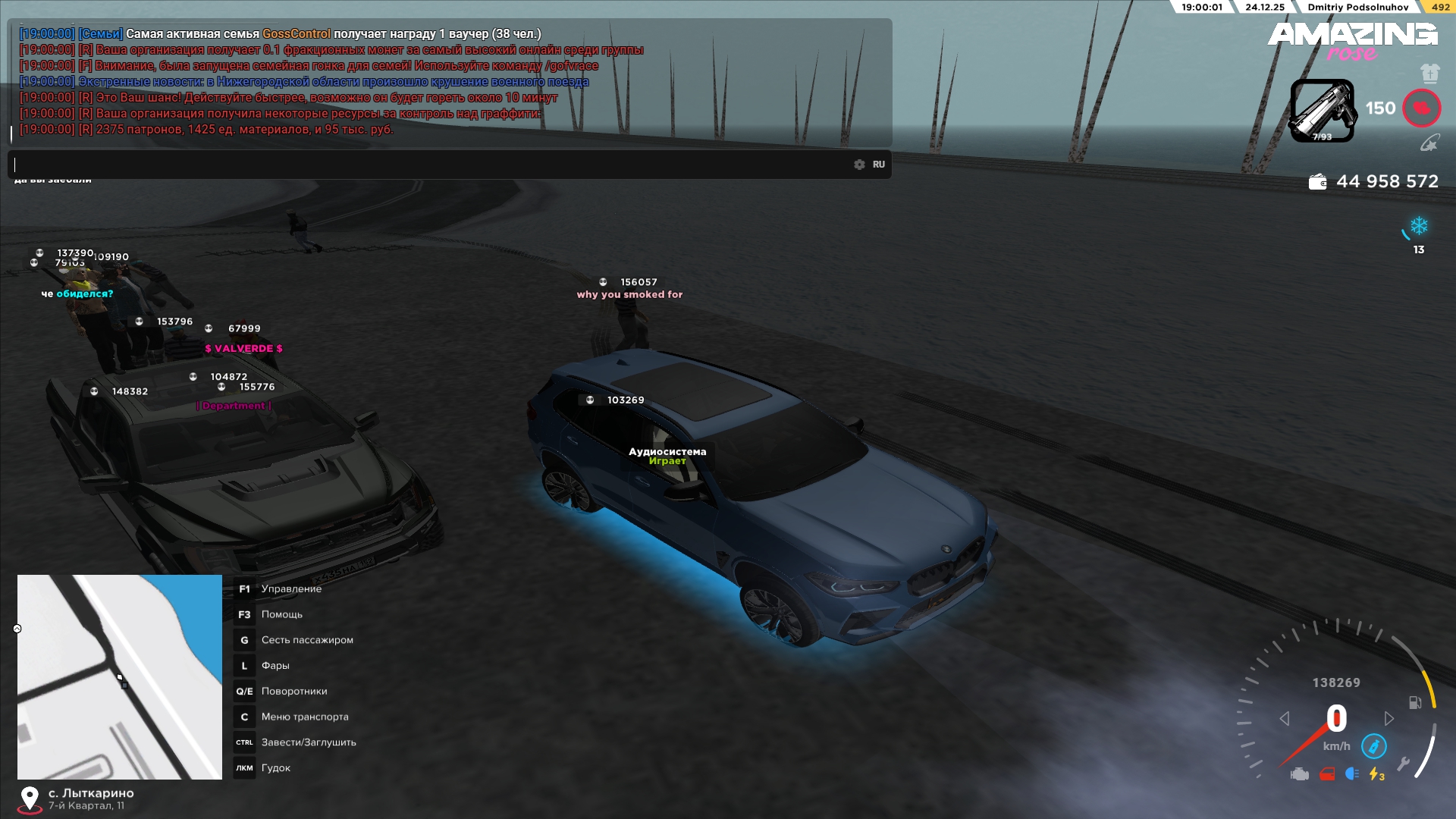 Файлы не были найдены на сервере. Альбом удален.