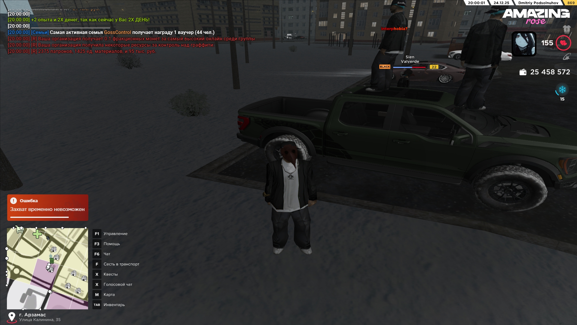 Файлы не были найдены на сервере. Альбом удален.