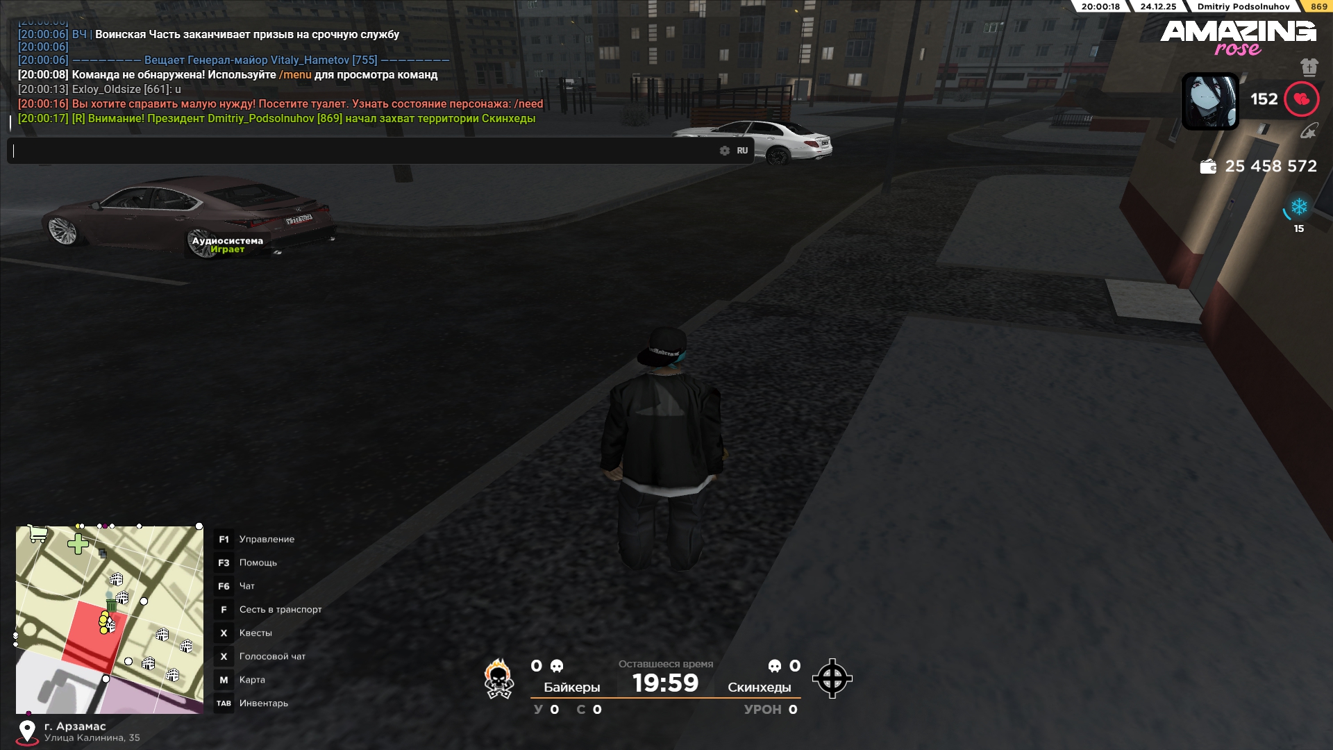 Файлы не были найдены на сервере. Альбом удален.