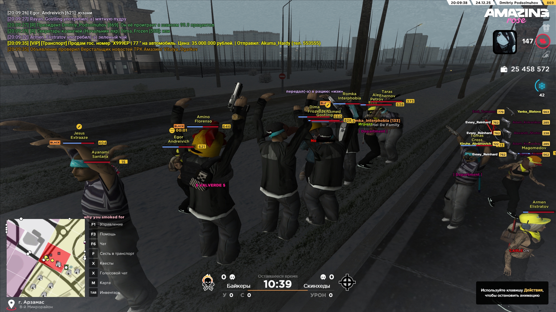 Файлы не были найдены на сервере. Альбом удален.