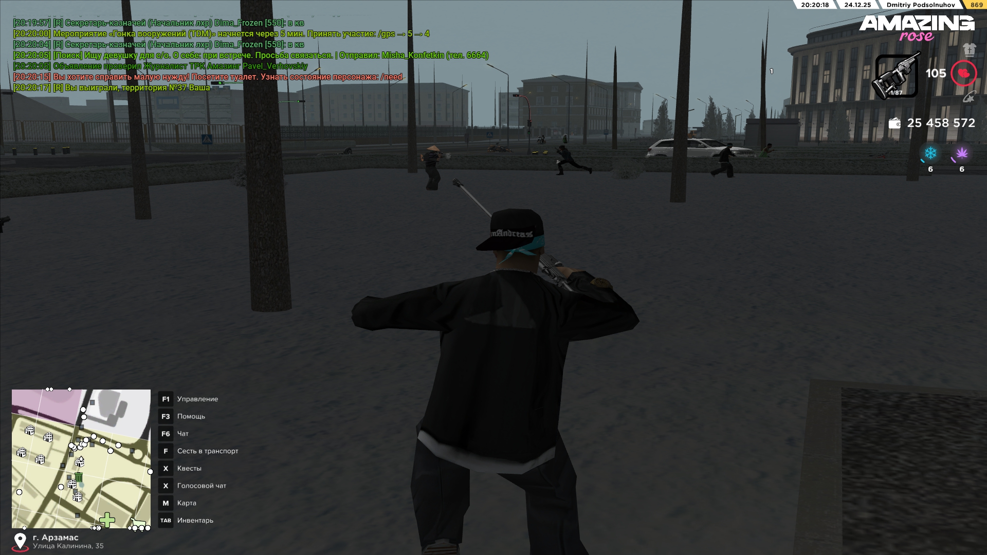 Файлы не были найдены на сервере. Альбом удален.