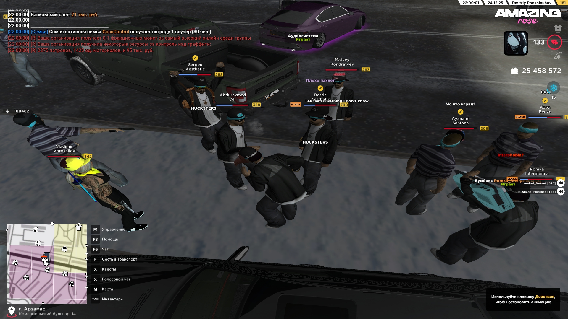 Файлы не были найдены на сервере. Альбом удален.