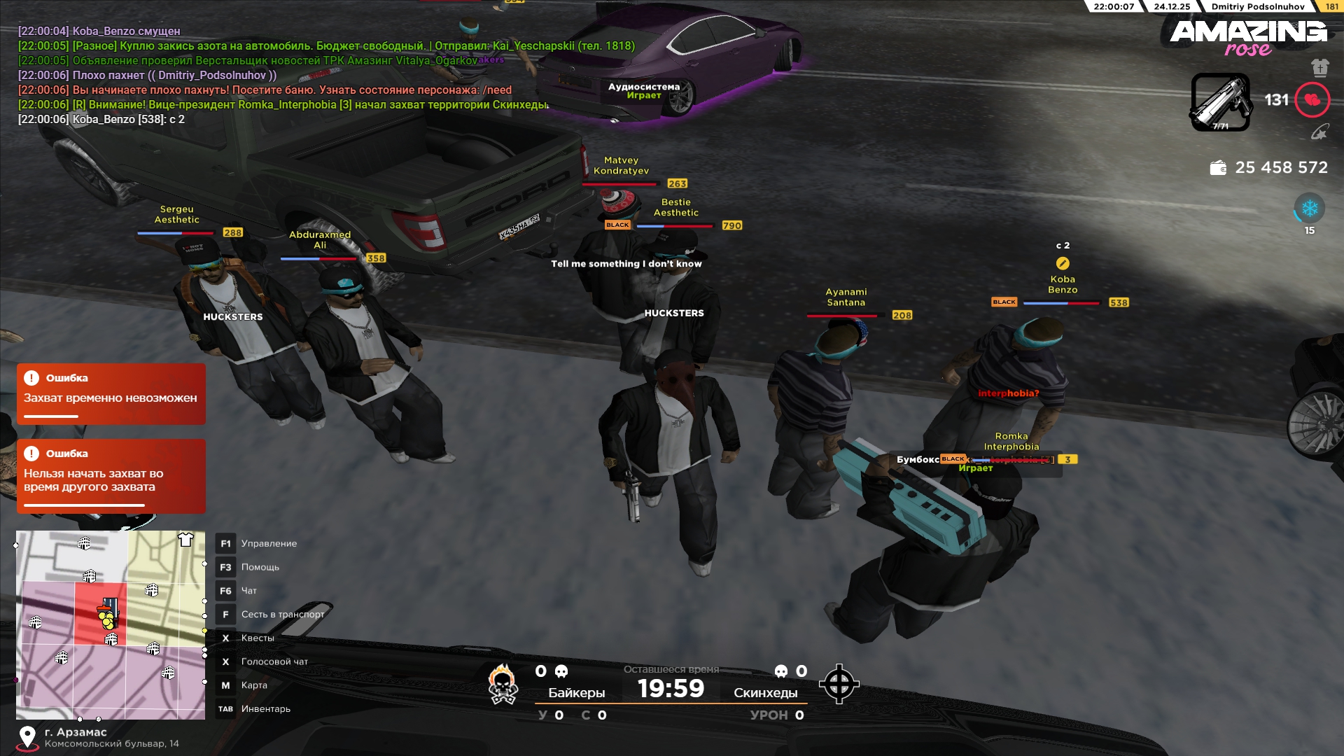 Файлы не были найдены на сервере. Альбом удален.