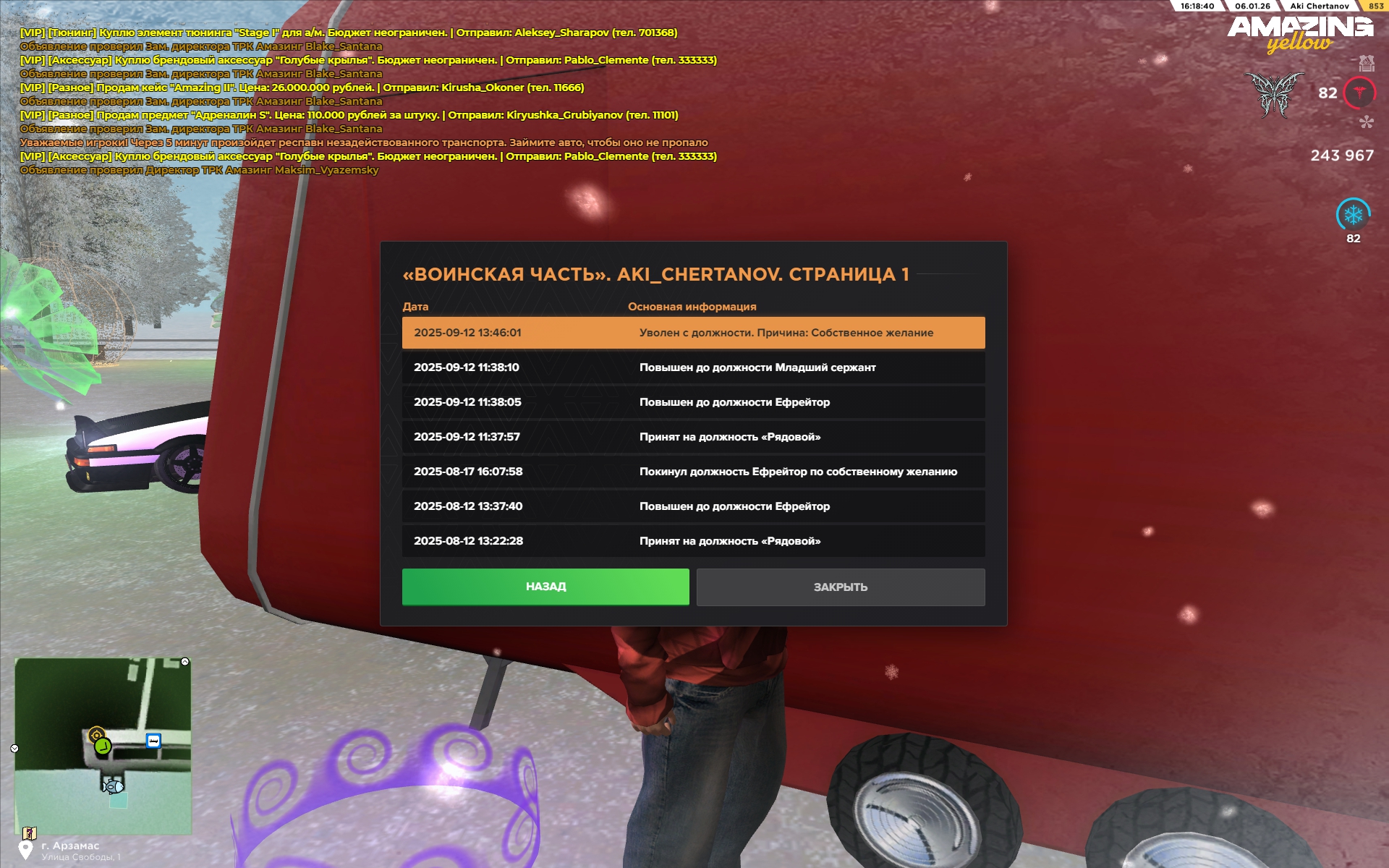 Файлы не были найдены на сервере. Альбом удален.