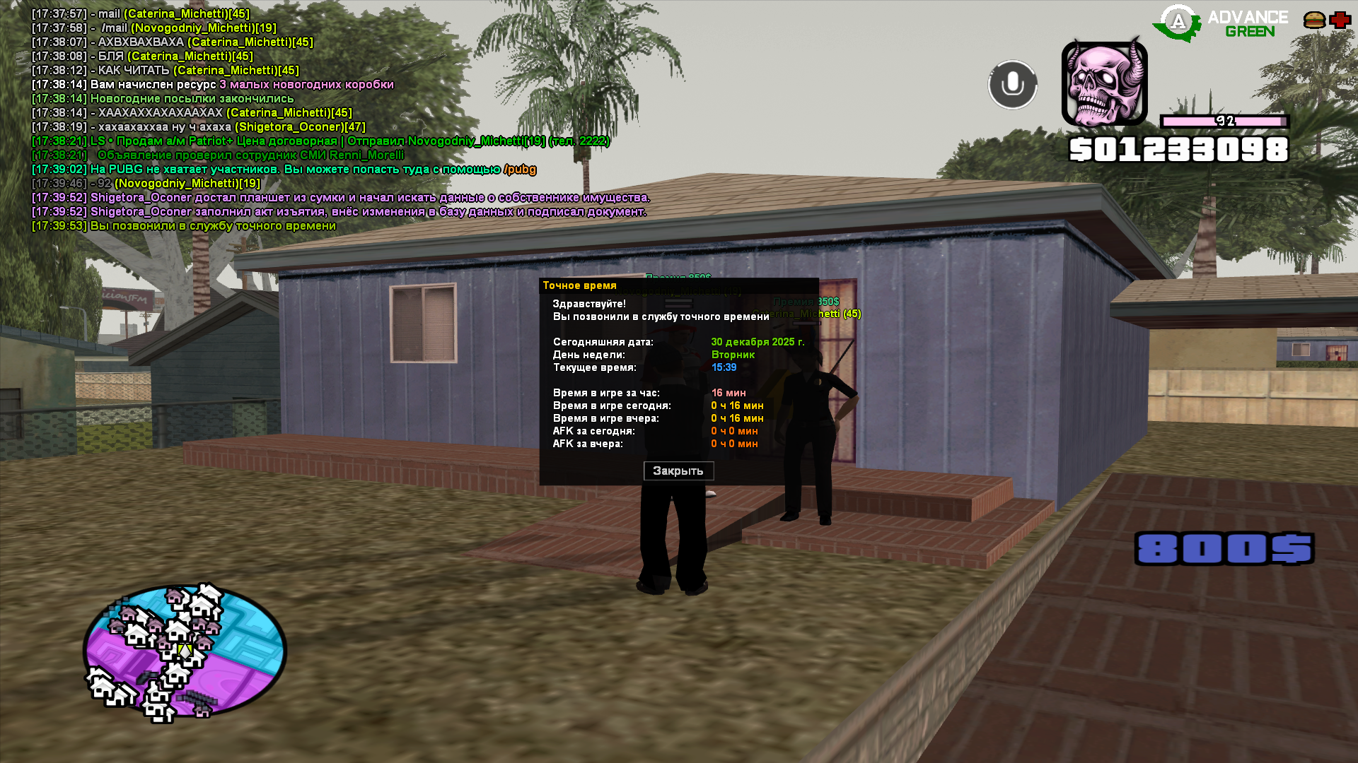 Файлы не были найдены на сервере. Альбом удален.