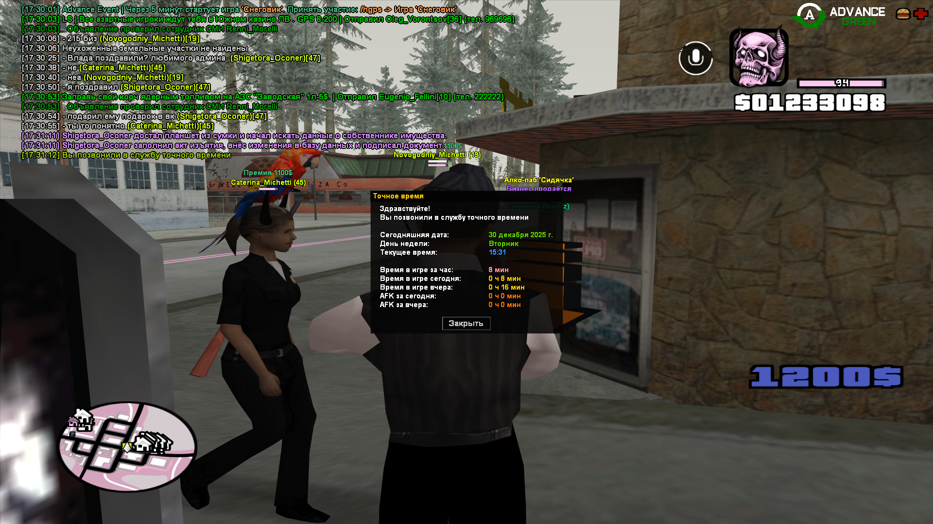 Файлы не были найдены на сервере. Альбом удален.