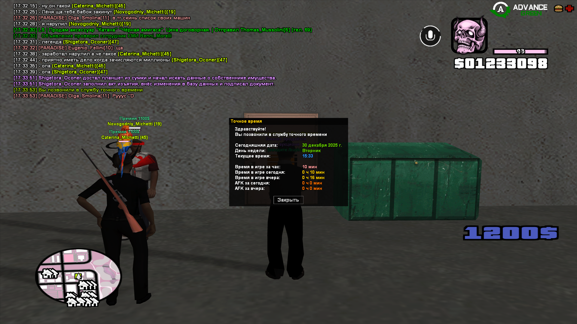 Файлы не были найдены на сервере. Альбом удален.