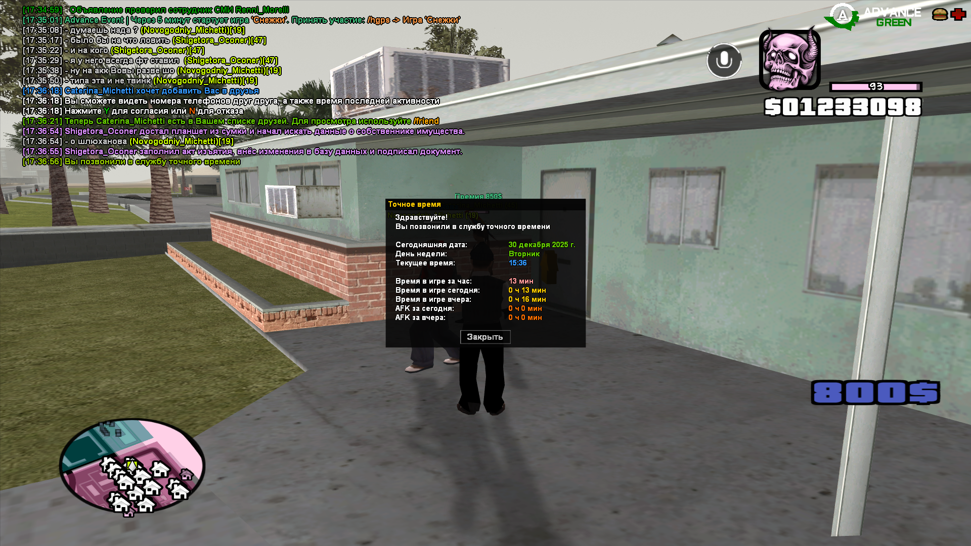 Файлы не были найдены на сервере. Альбом удален.