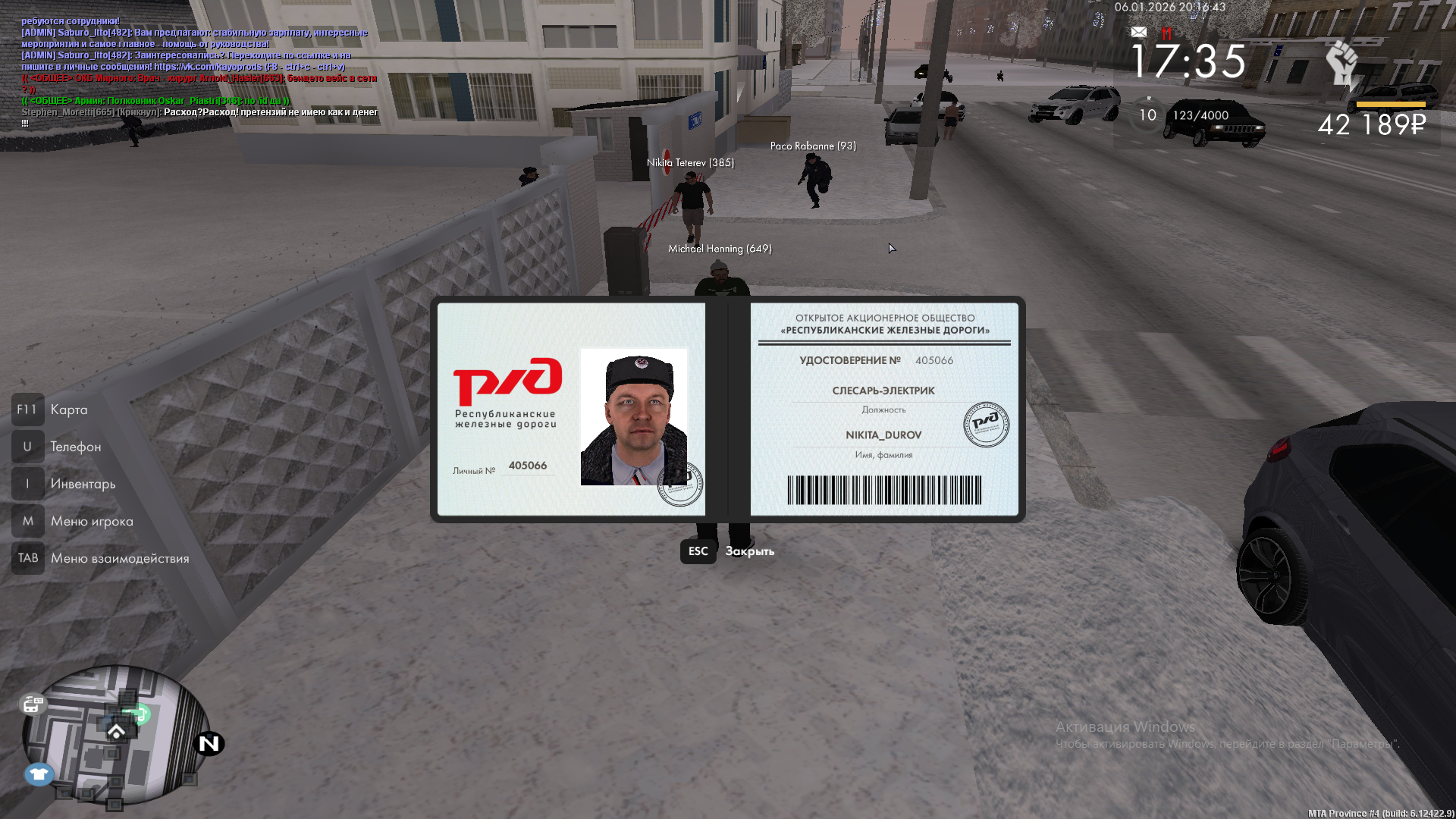 Файлы не были найдены на сервере. Альбом удален.