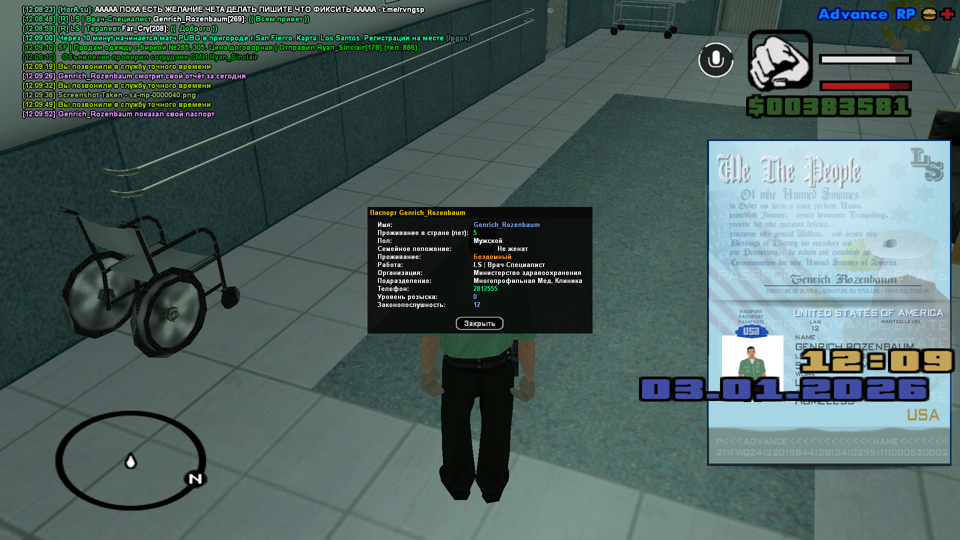 Файлы не были найдены на сервере. Альбом удален.