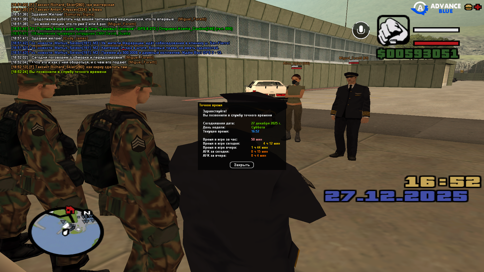 Файлы не были найдены на сервере. Альбом удален.