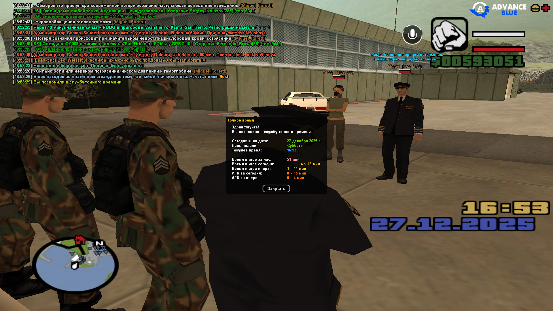 Файлы не были найдены на сервере. Альбом удален.