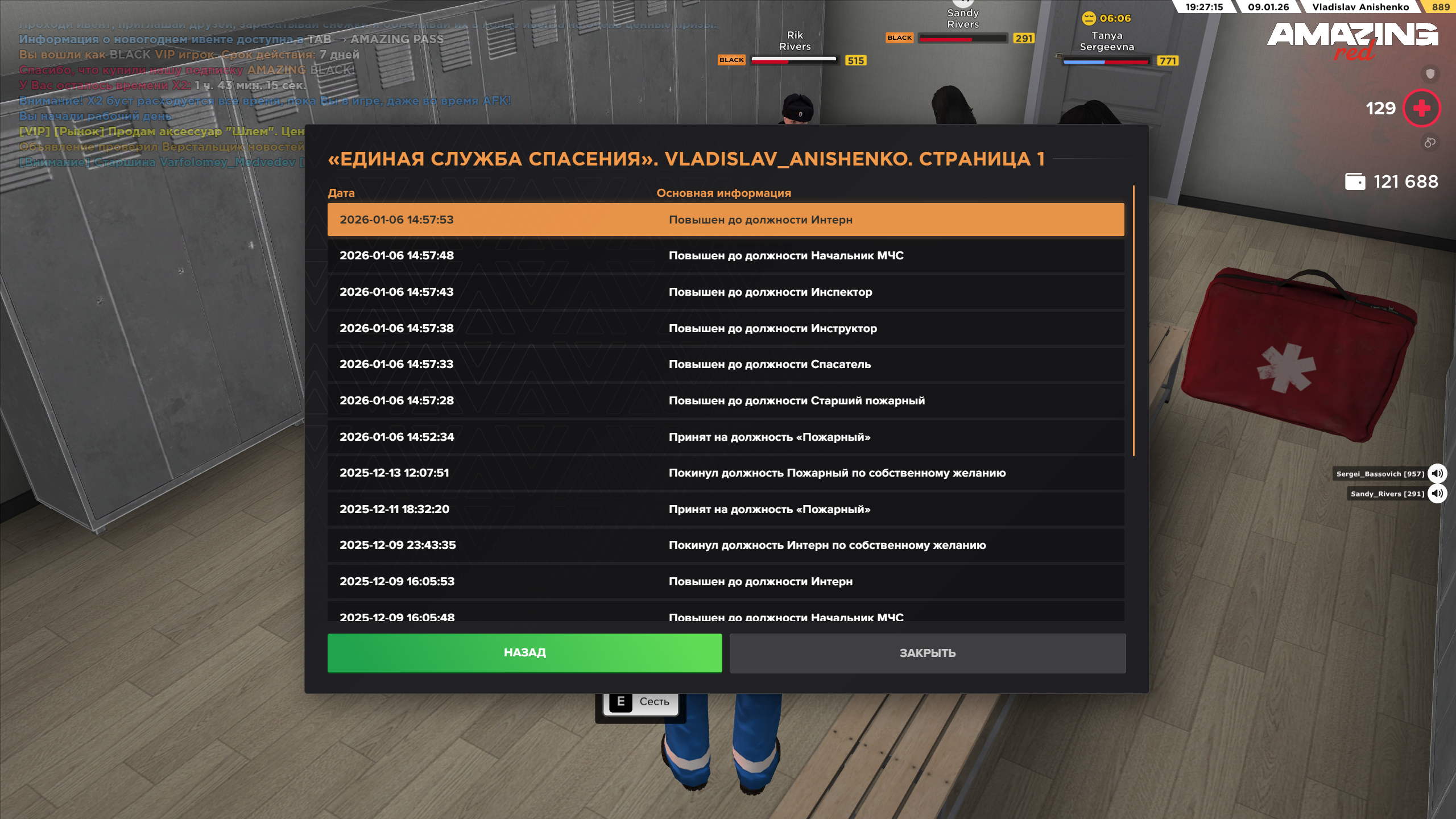 Файлы не были найдены на сервере. Альбом удален.