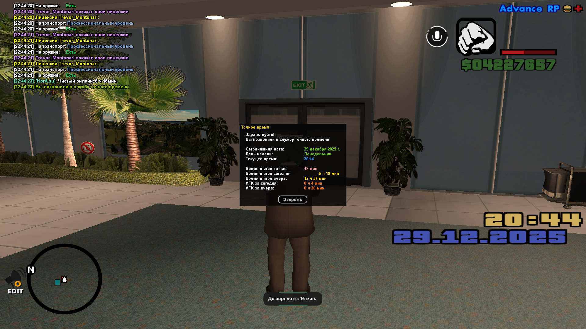 Файлы не были найдены на сервере. Альбом удален.