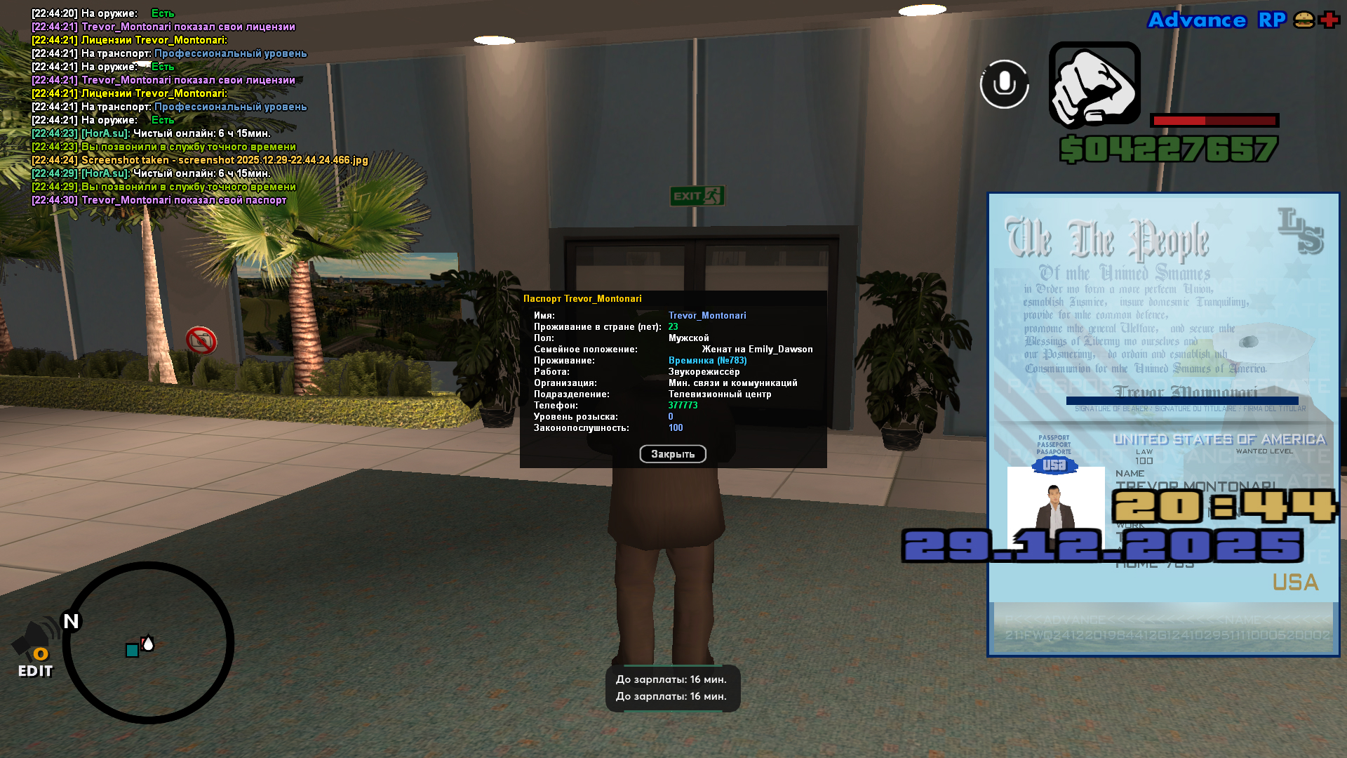 Файлы не были найдены на сервере. Альбом удален.