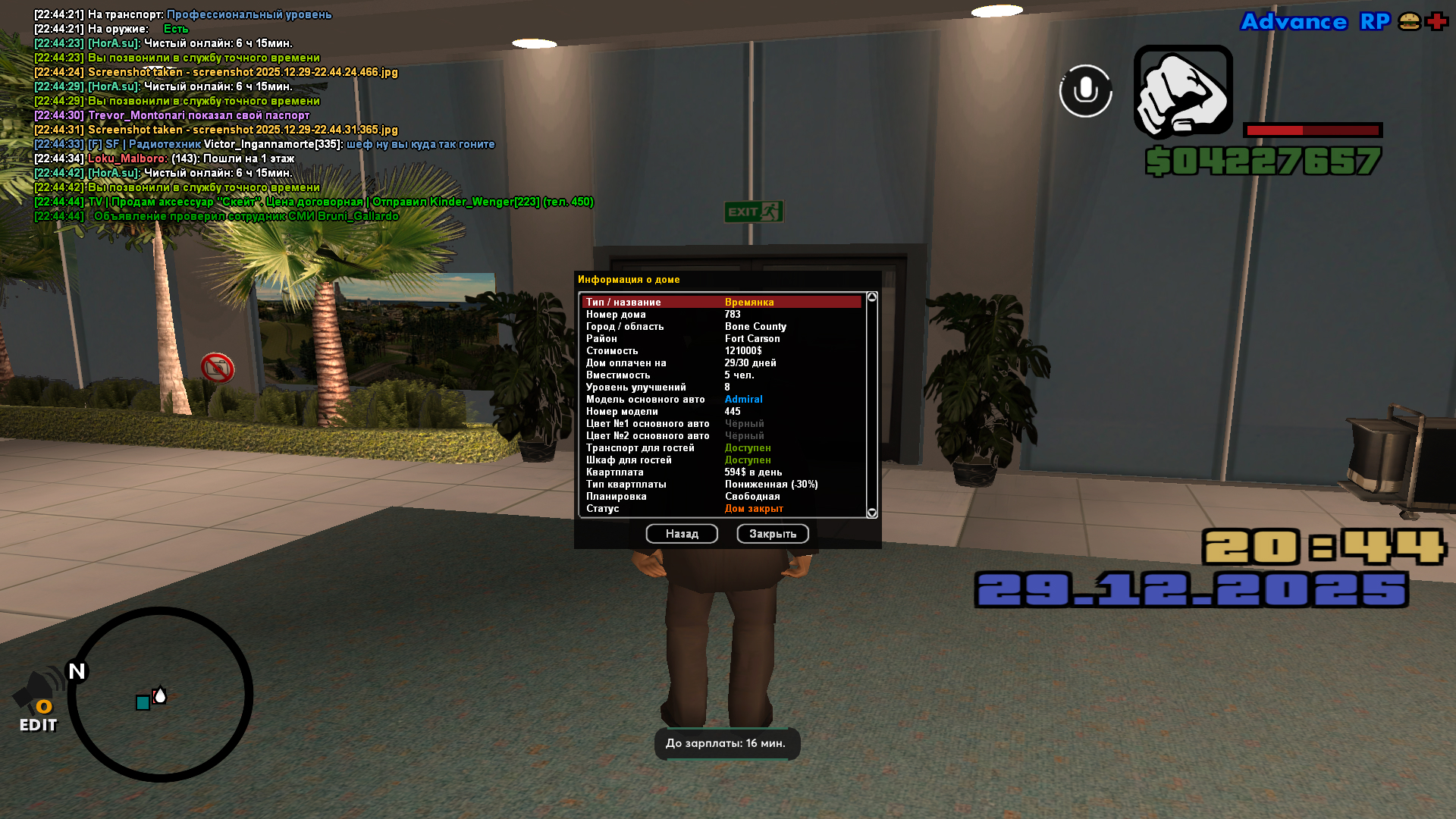 Файлы не были найдены на сервере. Альбом удален.