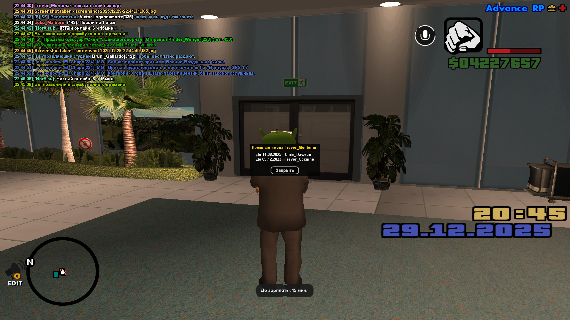 Файлы не были найдены на сервере. Альбом удален.