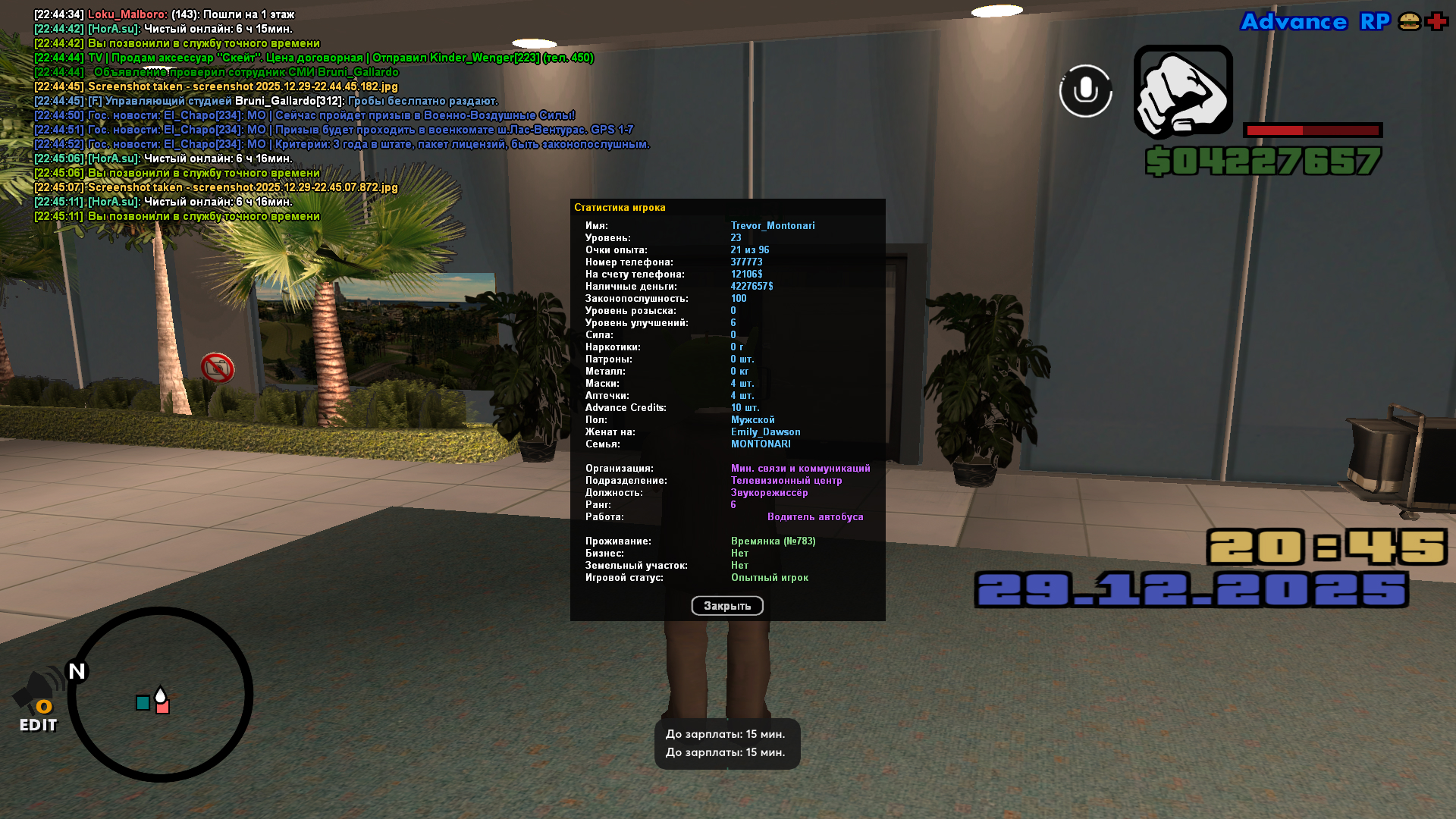 Файлы не были найдены на сервере. Альбом удален.