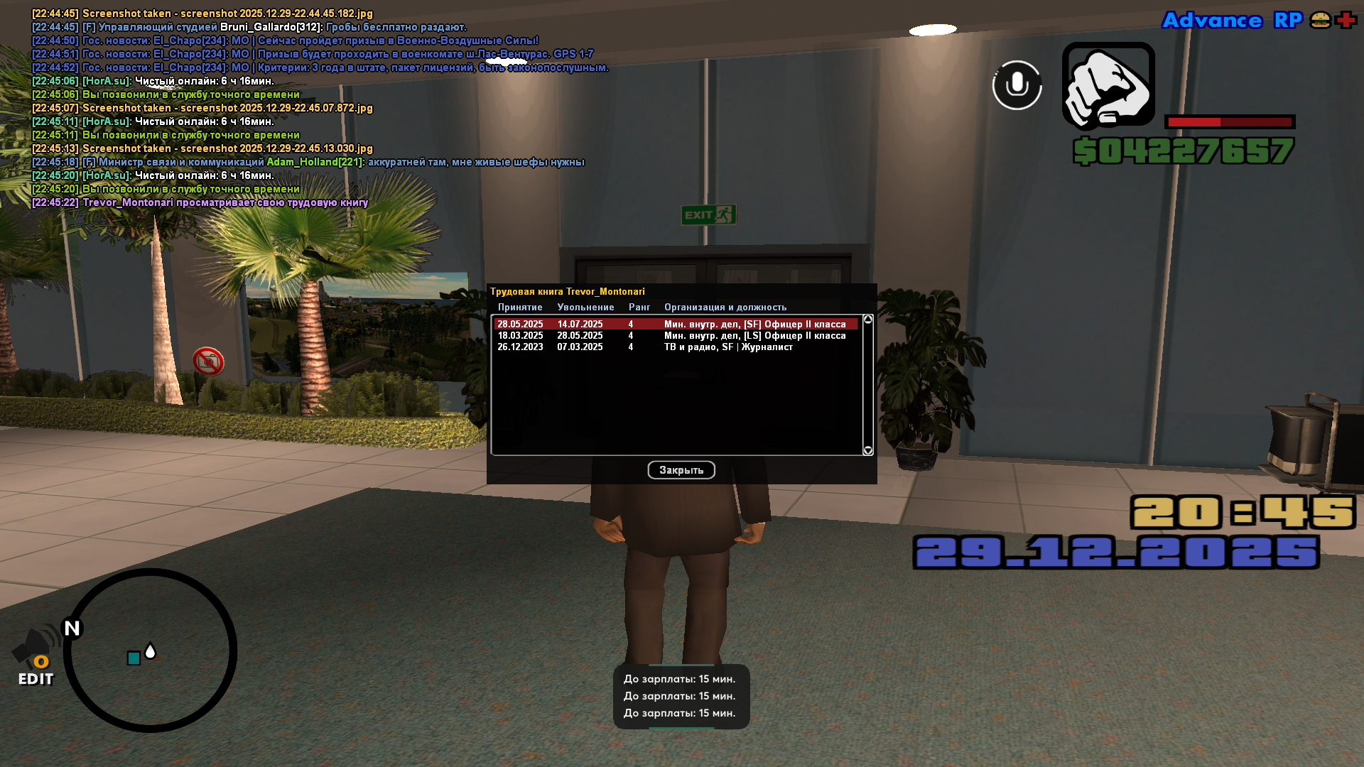 Файлы не были найдены на сервере. Альбом удален.