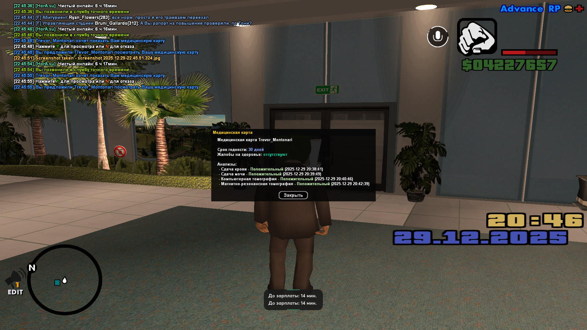 Файлы не были найдены на сервере. Альбом удален.