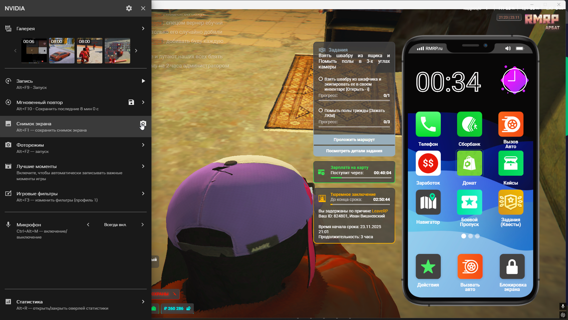 Файлы не были найдены на сервере. Альбом удален.