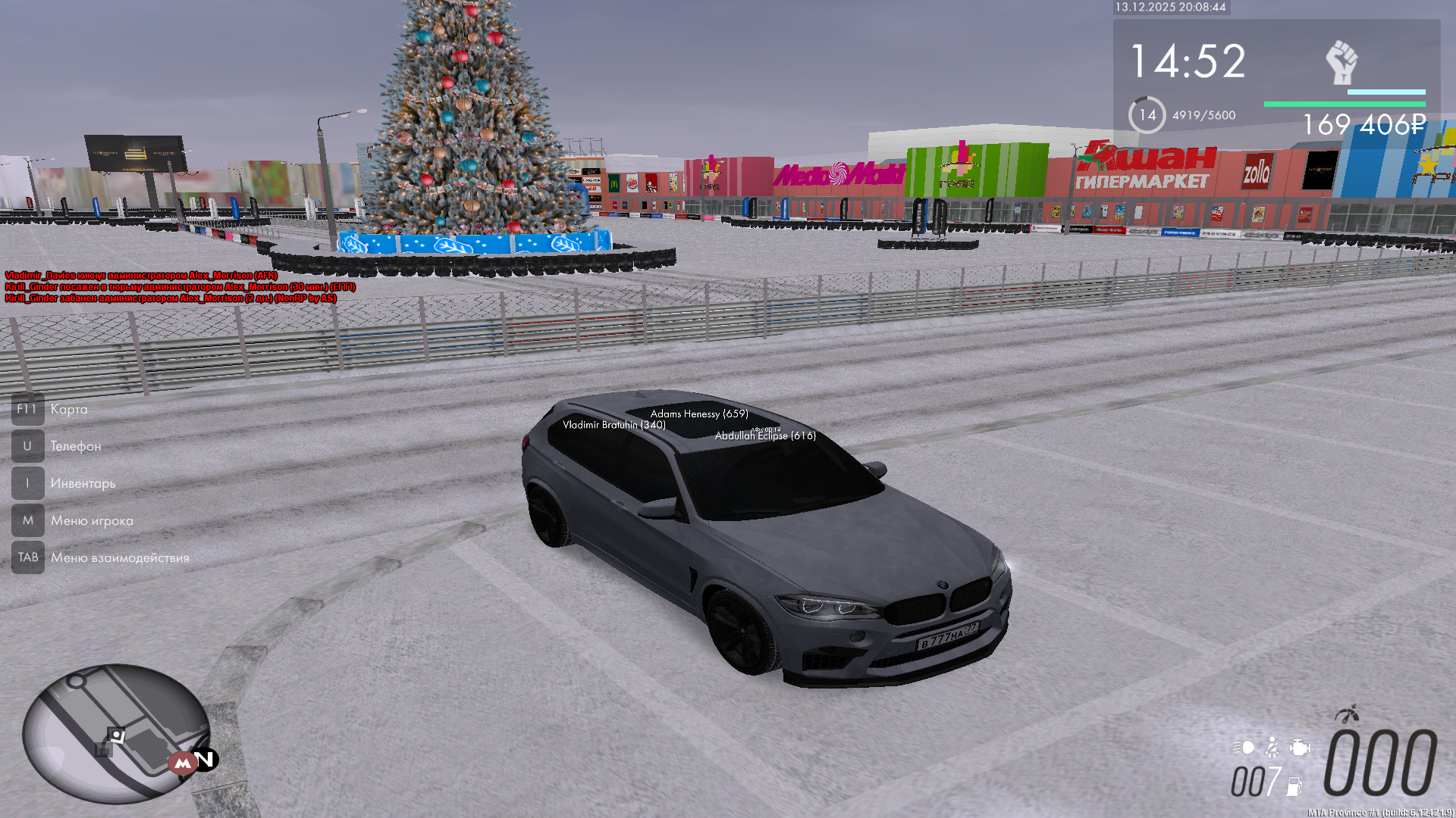 Файлы не были найдены на сервере. Альбом удален.