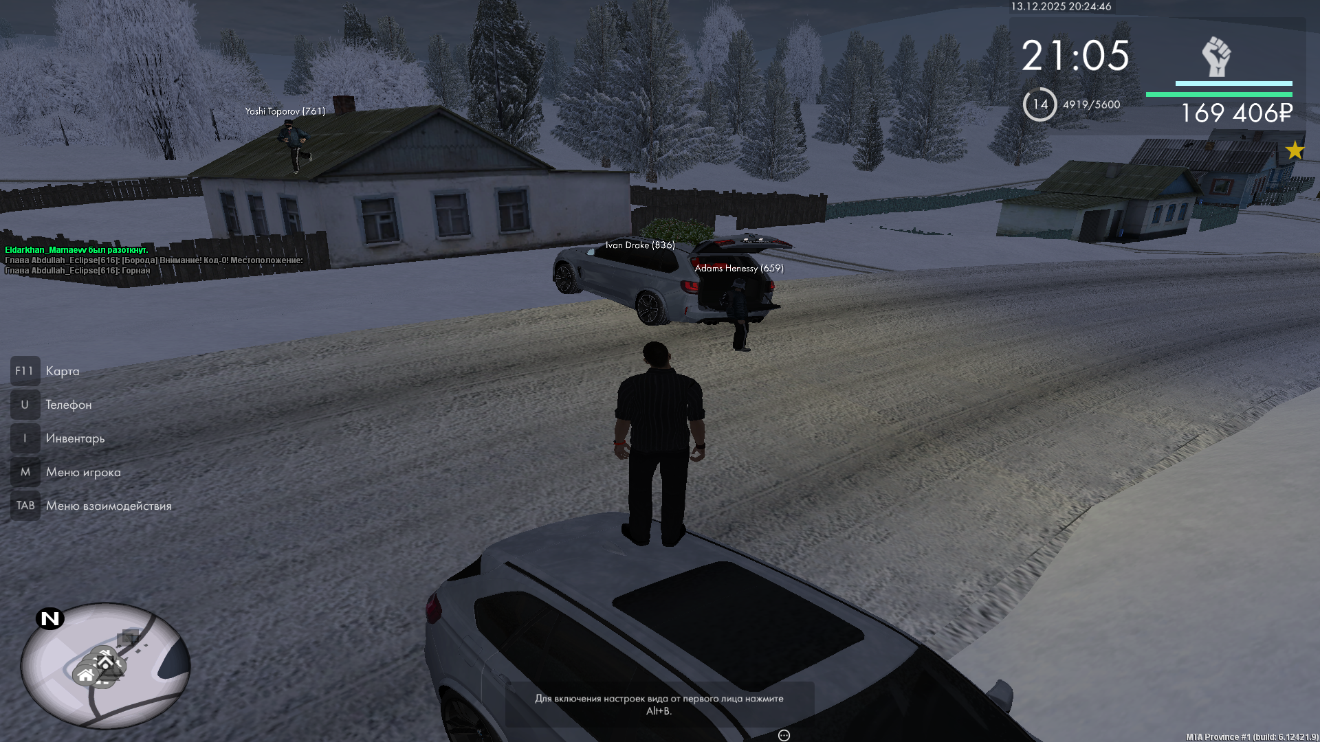 Файлы не были найдены на сервере. Альбом удален.