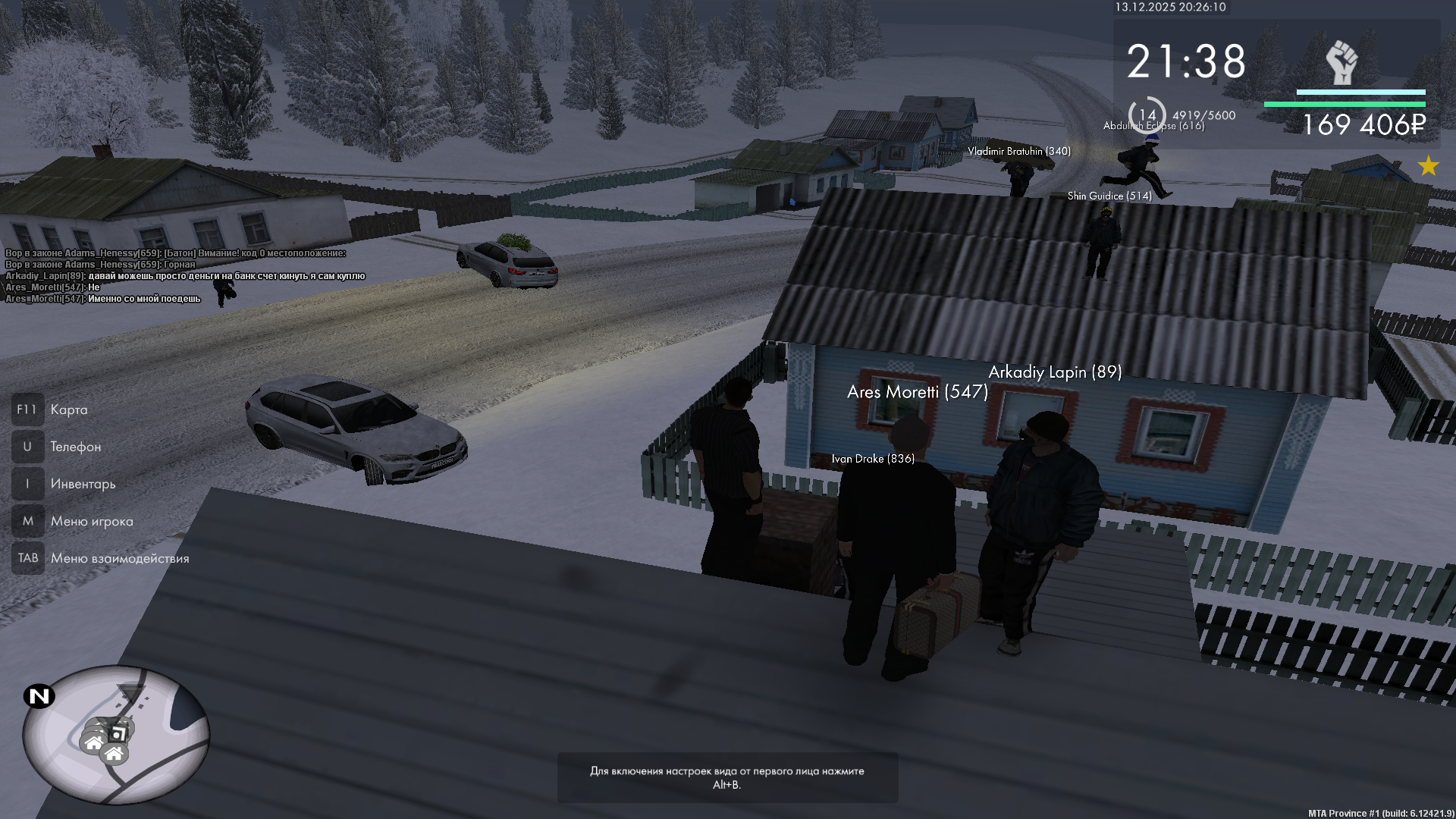 Файлы не были найдены на сервере. Альбом удален.