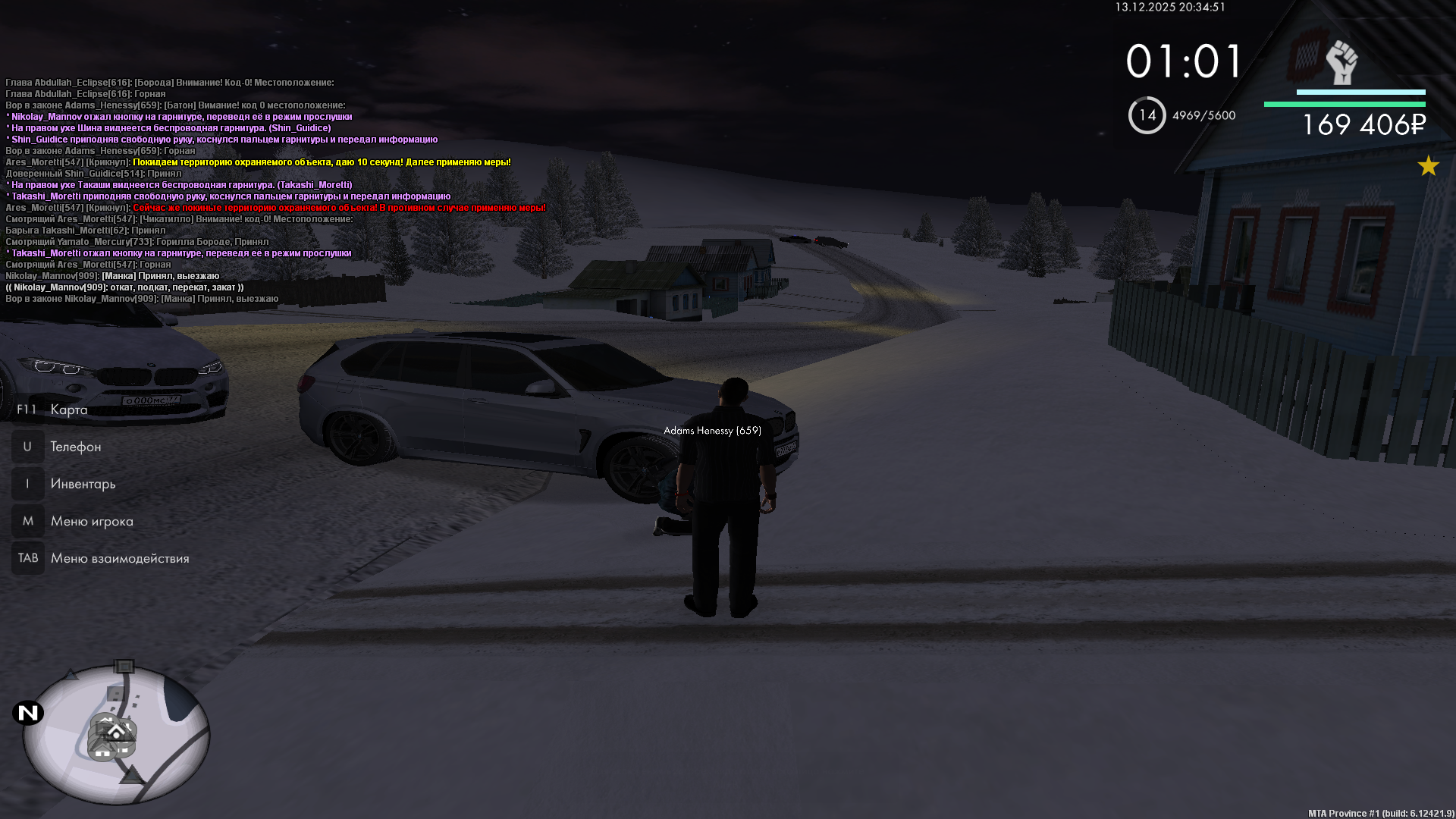 Файлы не были найдены на сервере. Альбом удален.