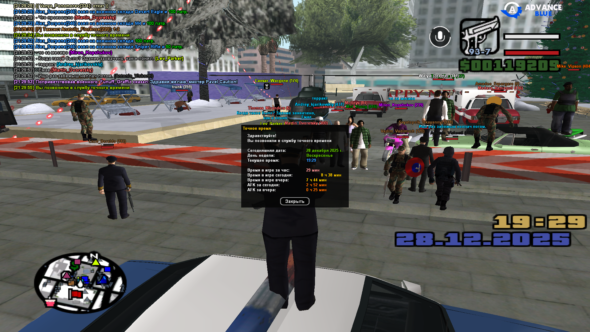 Файлы не были найдены на сервере. Альбом удален.