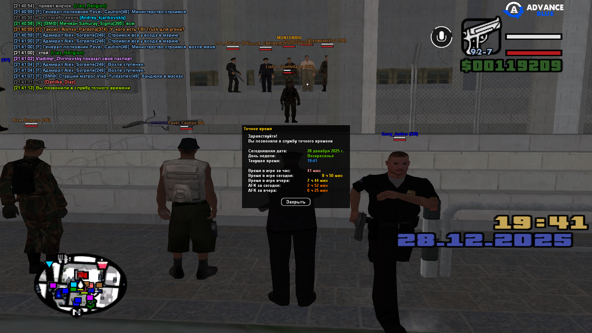 Файлы не были найдены на сервере. Альбом удален.