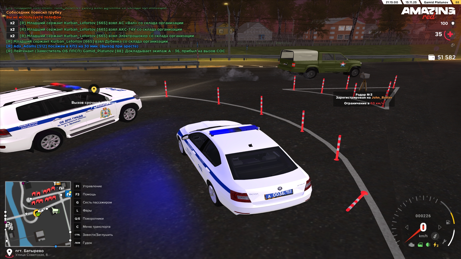 Обновите страницу