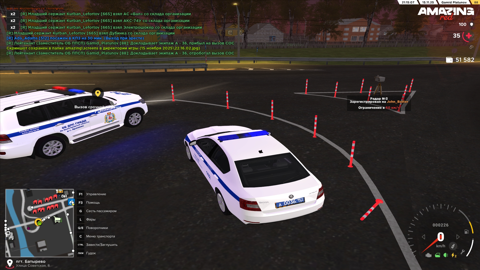 Обновите страницу