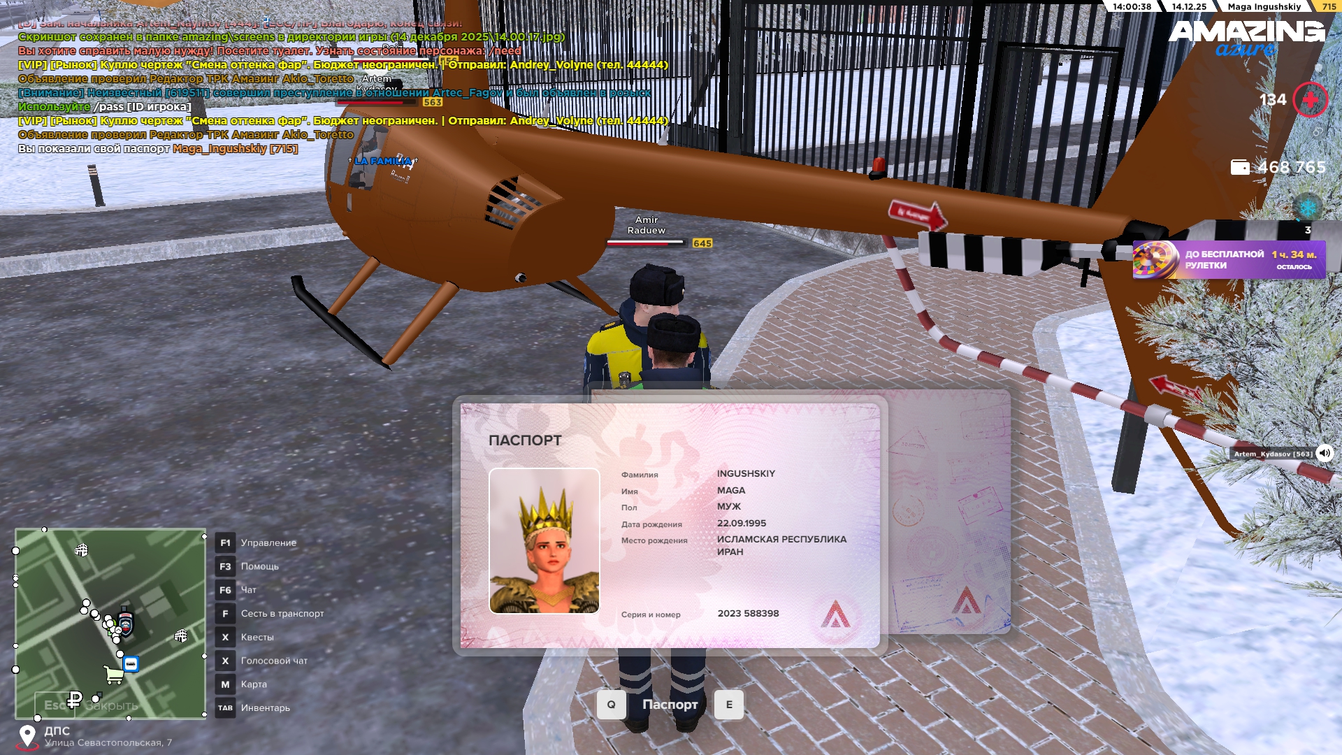 Файлы не были найдены на сервере. Альбом удален.