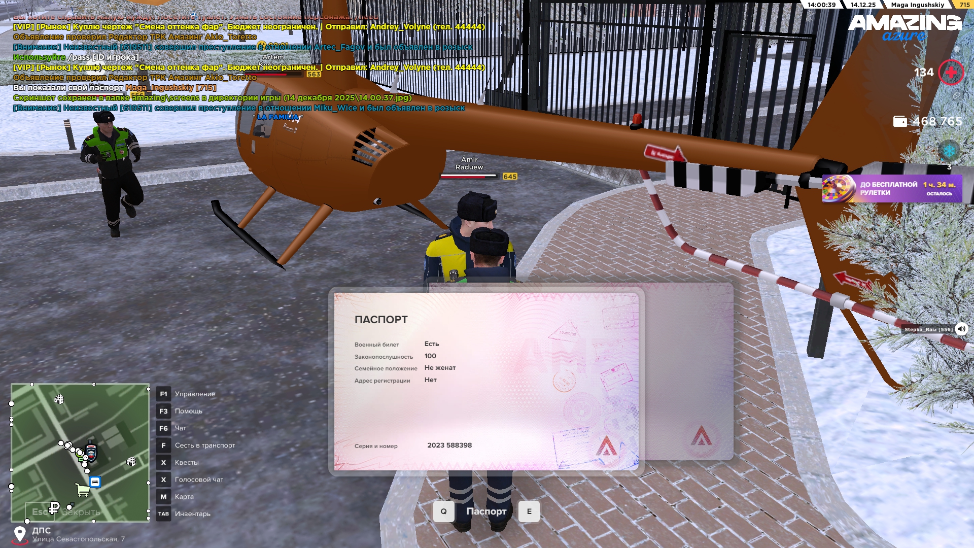 Файлы не были найдены на сервере. Альбом удален.