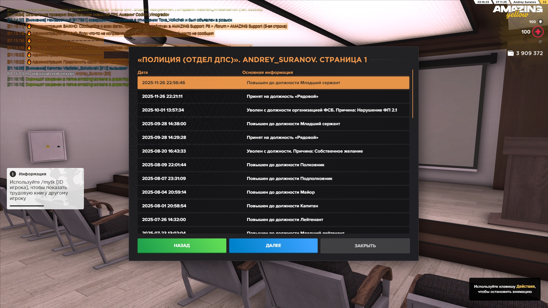 Файлы не были найдены на сервере. Альбом удален.